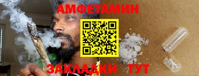 стафф Сланцы