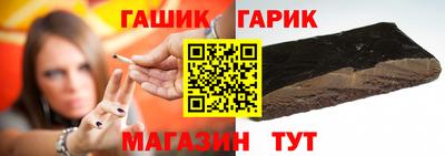 стафф Сланцы