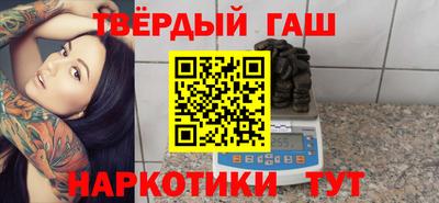 стафф Сланцы