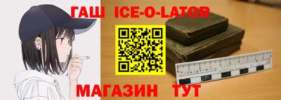 молекула духа Славгород