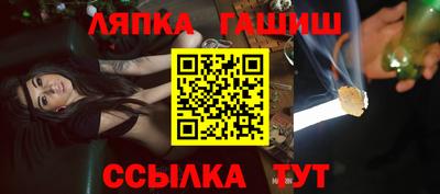 стафф Сланцы