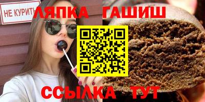 мескалин Славянск-на-Кубани