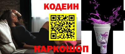 стафф Сланцы