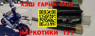 молекула духа Славгород
