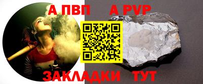 мескалин Славянск-на-Кубани