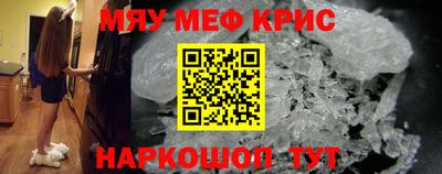 молекула духа Славгород