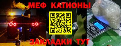 стафф Сланцы