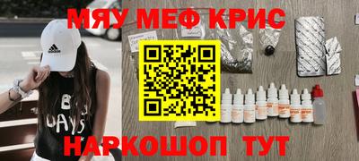 стафф Сланцы