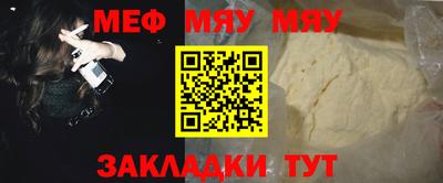 молекула духа Славгород