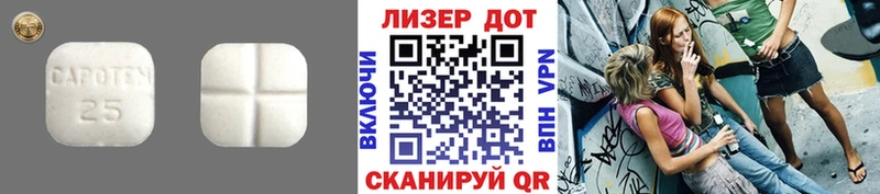 Лсд 25 экстази ecstasy это клад Новоуральск
