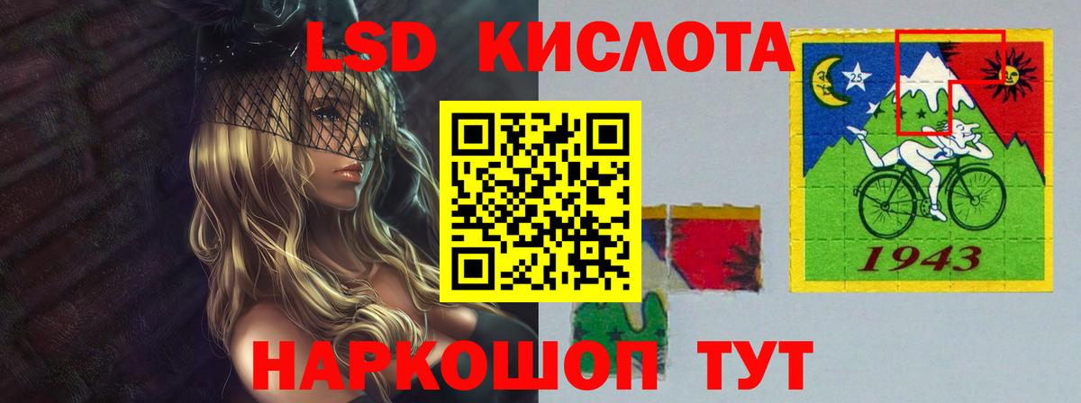 ЛСД экстази кислота Новоуральск