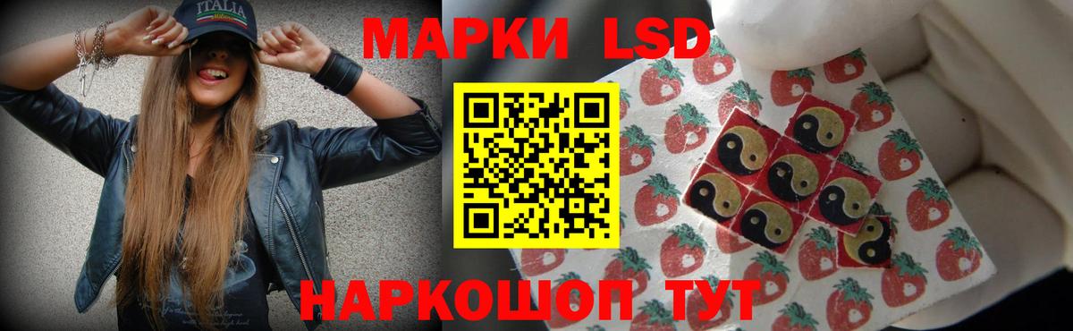 Лсд 25 экстази ecstasy  ЛСД экстази ecstasy  Новоуральск  omg tor  Вход с VPN  Лсд 25 экстази 