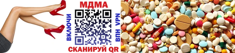 MDMA молли  Новоуральск 