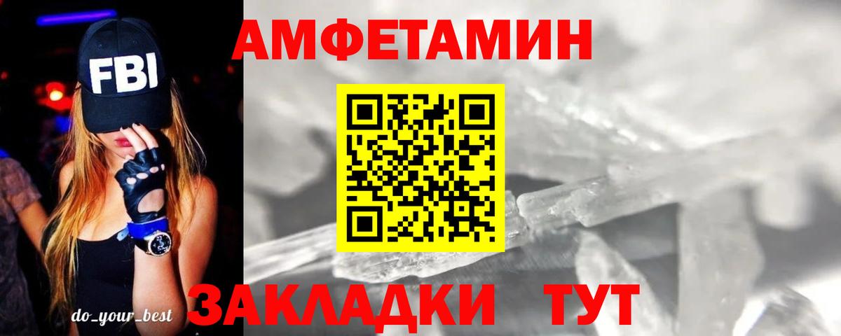 Новоуральск  Метамфетамин пудра  Метамфетамин  Вход с VPN 