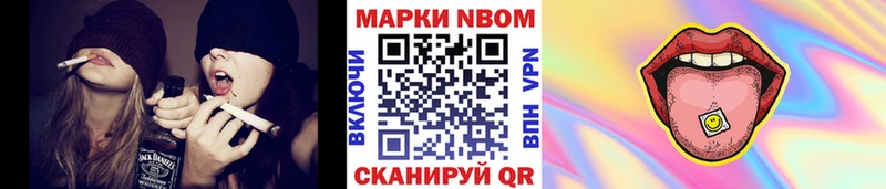 OMG сайт  купить  сайты  Новоуральск  Марки NBOMe 1,5мг 