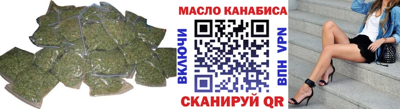 где можно купить   Новоуральск  Дистиллят ТГК Wax 