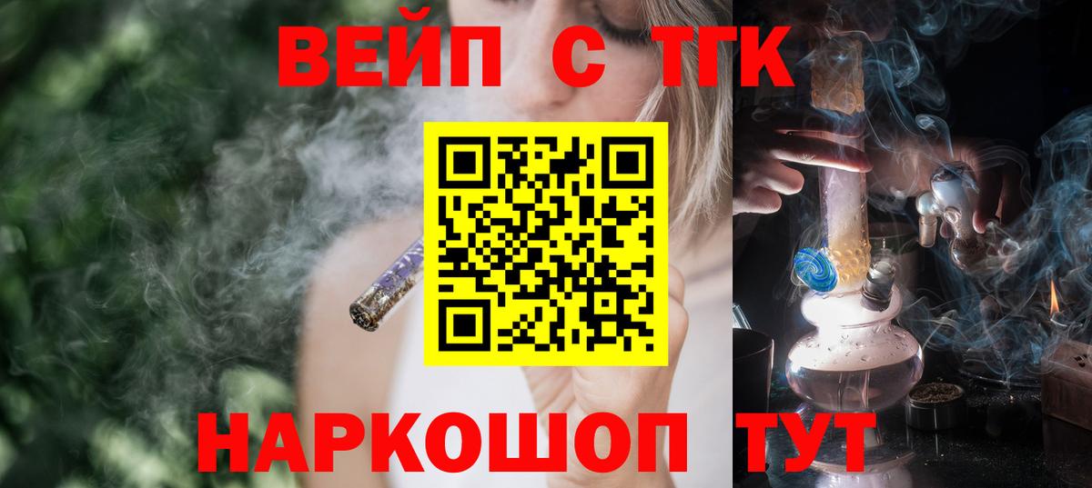 Дистиллят ТГК Wax Новоуральск