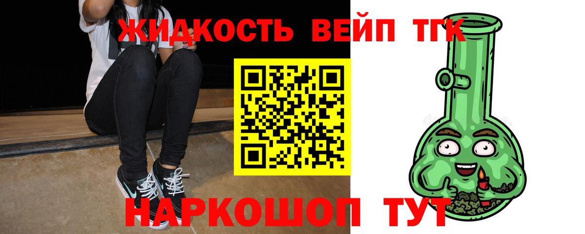 Новоуральск  Бошки Шишки  Кокаин  Гашиш  Вход с VPN  Мефедрон  