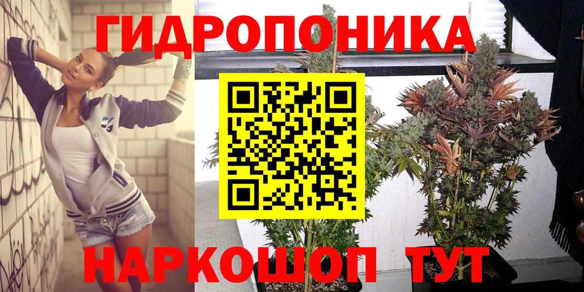 Марихуана Amnesia  Вход с VPN  Бошки марихуана тримм  Новоуральск 